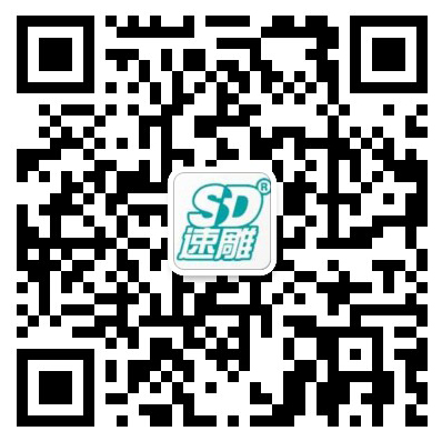 速雕數(shù)控 速雕數(shù)控